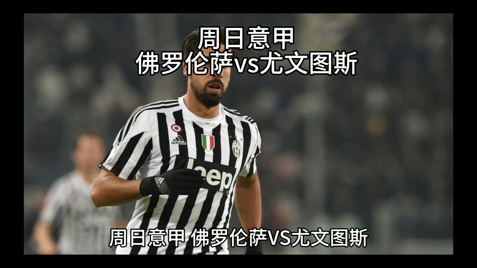 个位置上