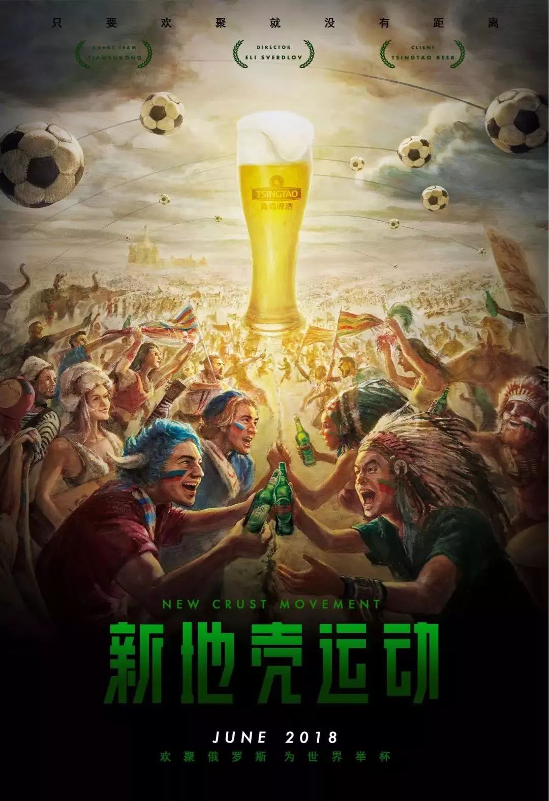 熟和对