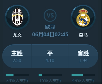 火焰队