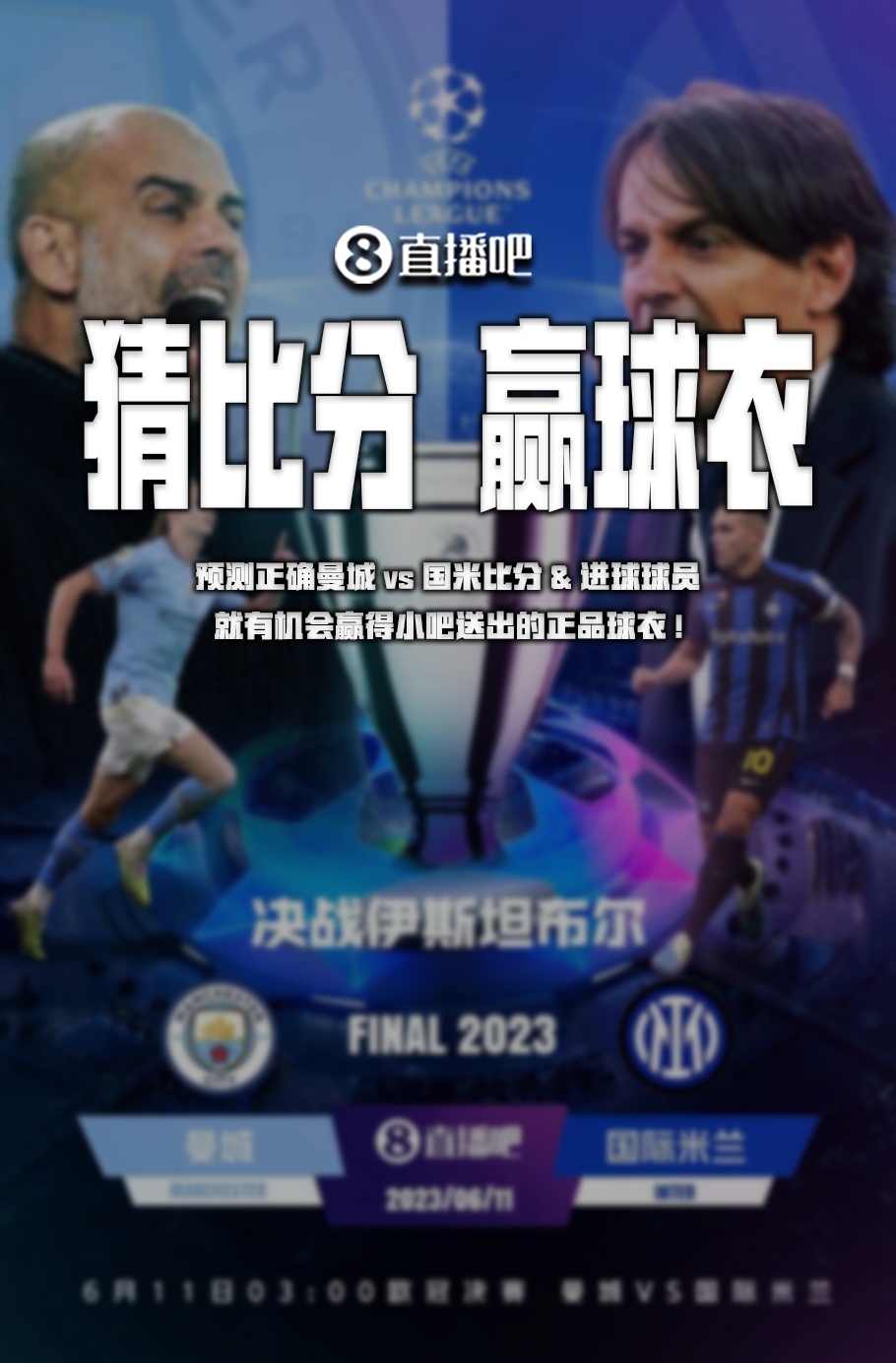 乐部未来